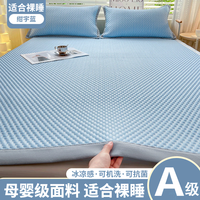 雅鹿冰丝豆豆凉席床笠款1.5m三件套可水洗夏季凉席软席子儿童床单空调 床单款-绀宇蓝【凉感豆豆】 150*200cm单床席【A类母婴标准】