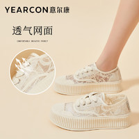 YEARCON 意尔康 女鞋夏季透气小白鞋蕾丝网面休闲饼干帆布鞋 E62304312 米白 37