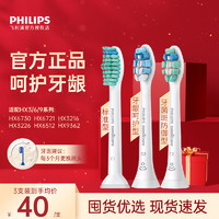 PHILIPS 飞利浦 电动牙刷头替换头 HX6013