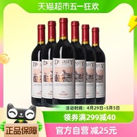 88VIP：Dynasty 王朝 天津赤霞珠干型红葡萄酒 6瓶