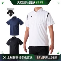 DESCENTE 迪桑特 日本直邮 DESCENTE 吸汗速干 Polo衫服饰短袖蓝 DESCENTE DTM-400