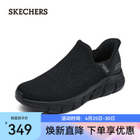 SKECHERS 斯凯奇 男鞋夏季新款闪穿鞋Slip ins休闲一脚蹬网面健步鞋118306 全黑色/BBK 41