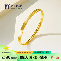 Alice 爱丽丝素圈国潮猫眼黄金手镯女足金999百搭送女友送妈妈礼物 60mm-金重约29.32g-多退少补