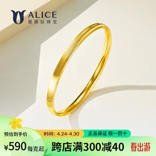 Alice 爱丽丝素圈国潮猫眼黄金手镯女足金999百搭送女友送妈妈礼物 60mm-金重约29.32g-多退少补