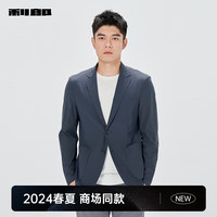 利郎休闲西服男外套修身微弹男士单西上衣 深藏青(24CDX091SA) 165/80A