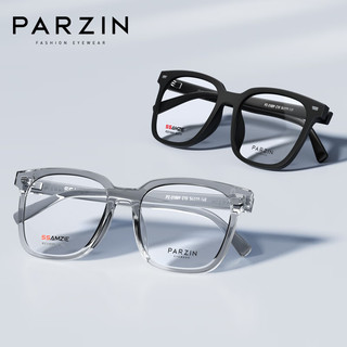                                                                                 帕森（PARZIN）近视眼镜架 范丞丞同款简洁修颜轻盈TR素颜镜 可配近视 31009 万新镜片1.67绿膜【600度内】