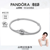 潘多拉（PANDORA）盛放玫瑰链扣蛇骨手链高级优雅花瓣diy女 19cm