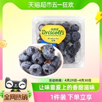 Driscoll's怡颗莓 云南蓝莓 125g*4盒