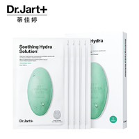Dr.Jart+ 蒂佳婷 4盒（20片）韩国进口补水药丸面膜套装 水动力舒缓补水绿丸面膜
