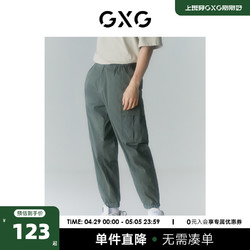 GXG 男装 2022年夏季新品商场同款PAOLA联名系列收口工装长裤