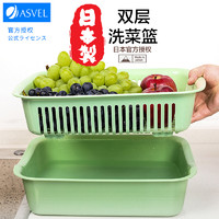 ASVEL 阿司倍鹭 日本进口asvel洗菜盆蔬菜盆水果蓝沥水篮厨房用品菜篮子洗菜篮