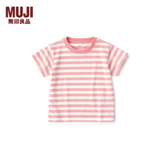 无印良品 MUJI 婴童 圆领条纹短袖T恤 童装打底衫儿童早春 CC23AA4S 粉红色条纹 90 /52A