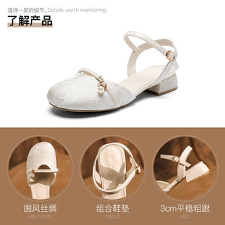 ZHR包头凉鞋女2024夏季新中式刺绣珍珠一字带玛丽珍气质粗跟单鞋 米白 35