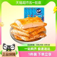 88VIP：盐津铺子 鱼豆腐零食小吃休闲食品豆腐干小包装豆干即食200g约20包