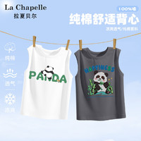La Chapelle 儿童纯棉背心T恤 2件装