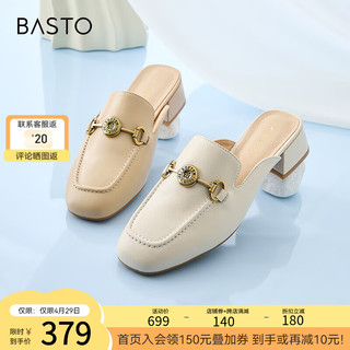 BASTO 百思图 2024夏季商场乐福鞋女穆勒拖粗跟包头半拖鞋KB518BH4 杏色 36