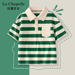 La Chapelle 拉夏贝尔 儿童短袖POLO衫