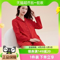 Miiow 猫人 红色睡衣纯棉女士结婚新婚套装长袖女春秋款本命年家居服套装