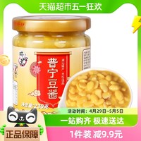 88VIP：瑞心意 普宁豆酱230g/瓶装广东潮汕特产炒菜蒸鱼烹饪调味酱黄豆酱