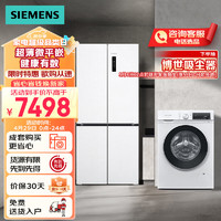 SIEMENS 西门子 KC502081EC+WG52A100AW 497升超薄十字++10KG滚筒除渍洗 变频冰洗套装