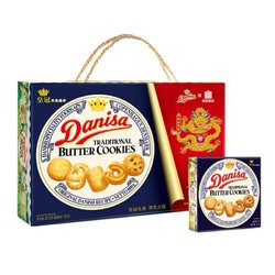 Danisa 皇冠丹麦曲奇 进口饼干800g×1盒