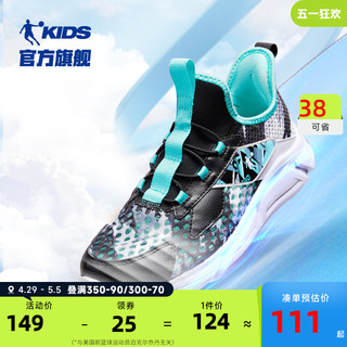 QIAODAN 乔丹 中国乔丹童鞋儿童运动鞋2024夏季款一脚蹬网面透气男童跑步鞋网鞋