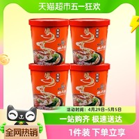 88VIP：麻六记 酸辣粉粉冲泡方便速食粉丝懒人速食方便食品256g*4桶