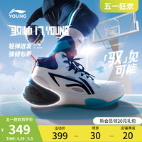 LI-NING 李宁 童鞋大童篮球鞋男童2023新款驭帅17 YOUNG减震反光儿童运动鞋