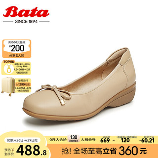 Bata 拔佳 浅口单鞋女2024春商场羊皮优雅百搭通勤软底单鞋ARW01AQ4 杏色 39