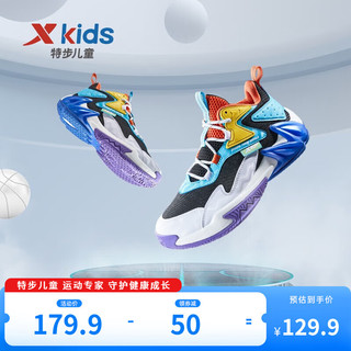 XTEP 特步 儿童新款男童篮球鞋中大童耐磨防滑运动鞋男孩子篮球鞋 黑/智能蓝 40码