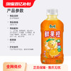 康师傅 鲜果橙330ml*6瓶装便携装冰糖雪梨饮料青梅绿茶酸梅汤