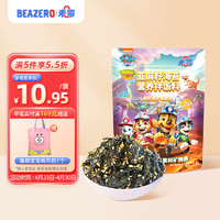 BEAZERO 未零 汪汪队立大功亚麻籽海苔营养拌饭料海苔碎30g