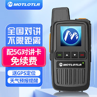 MOTLOTLR 对讲机全国通不限距离 4G插卡公网5000公里 商用民用车队户外远距离无线手持台