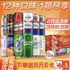 1664凯旋 1664全家福500ML*12