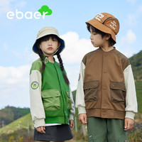 EBAER 儿童针织男女童新疆棉透气亲肤棒球服宽松舒适外套 画眉棕 160