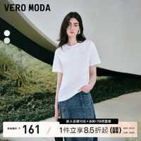 VERO MODA T恤2024春夏新款度假刺绣镂空纯棉短袖上衣女正肩T恤