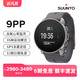  SUUNTO 颂拓 9 Peak Pro潜水跑步专业运动手表血氧松拓95种运动模式　