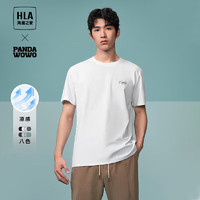 HLA 海澜之家 短袖T恤男24panda wowo熊猫凉感短袖男夏季 185/100A(XXL) 漂白（净色）(5B)