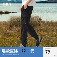 Semir 森马 休闲裤男春季宽松山系户外工装风长裤时尚字母刺绣运动束脚裤 黑色90001 170/88A/M