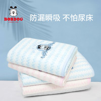 BoBDoG 巴布豆 婴儿隔尿垫可洗纯棉尿垫新生儿用品四季透气大号防水床垫