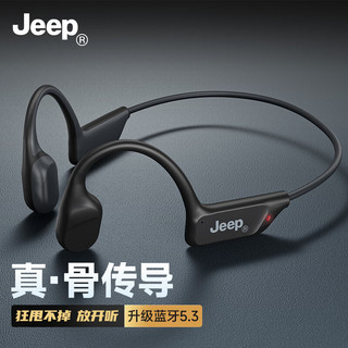 Jeep 吉普 无线骨传导运动蓝牙耳机 挂耳式高音质跑步音乐通话降噪耳机 防汗水长续航 EC006深黑