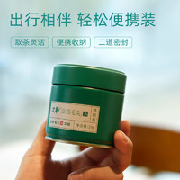 文新 春茶上市文新信阳毛尖绿茶茶叶2024新茶明前特级密封罐便携装20g