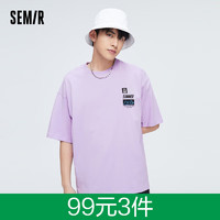 Semir 森马 短袖T恤男夏季休闲潮流圆领上衣集合 O款-紫罗兰 160/80A/XS