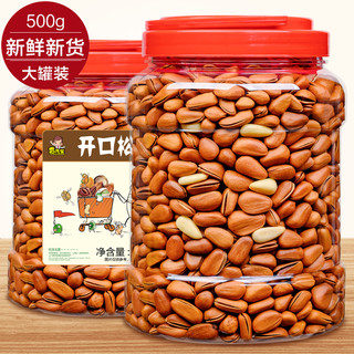 香先笙 开口松子 500g