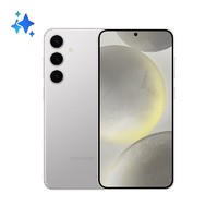 百亿补贴：SAMSUNG 三星 Galaxy S24 Al智享生活办公 超视觉影像 AI智能手机 骁龙8Gen3 12+256GB