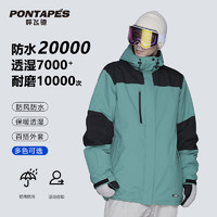 PONTAPES 日本OC滑雪服男女PONTAPES户外防水加厚保暖透气单板滑雪衣装备