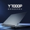 百亿补贴：Lenovo 联想 拯救者Y7000P 2024 i7-14650HX RTX4060 电竞游戏笔记本电脑 16GB+1TB