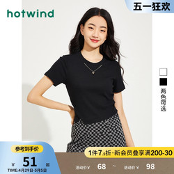 hotwind 热风 2023年夏季新款女士吊坠T恤修身圆领别致短袖上衣