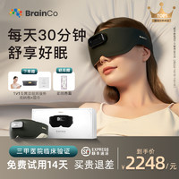 BrainCo 深海豚脑机智能睡眠仪监测仪帮助深度晚上睡觉助睡眠神器