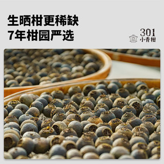 吉普号 茶叶礼盒 新会小青柑 普洱茶熟茶 301 生晒浓香型  130g*1罐